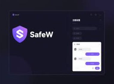Safew免费版和会员版有啥区别