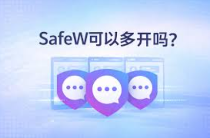 Safew 新建任务怎么设截止时间